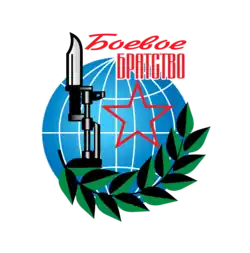 Изображение логотипа