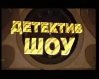 Первая заставка программы