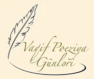 Изображение логотипа