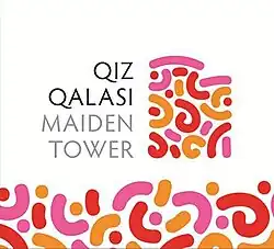 Изображение логотипа