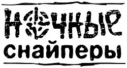 Изображение логотипа