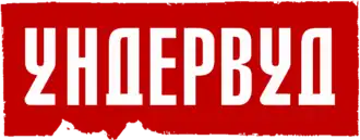 Изображение логотипа