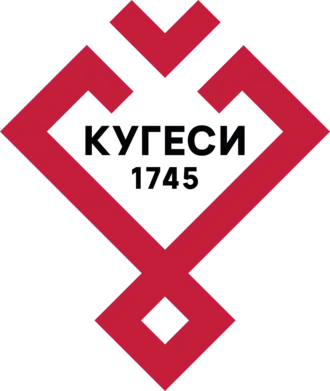 Логотип посёлка Кугеси (2023 год)