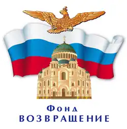 Изображение логотипа