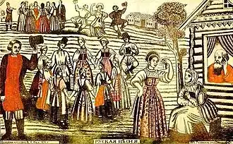 Лубок. Конец 1840-х или начало 1850-х годов