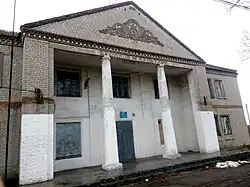 Культурно-досуговый центр