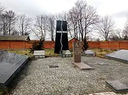 Братская могила советских воинов