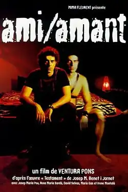 Постер фильма