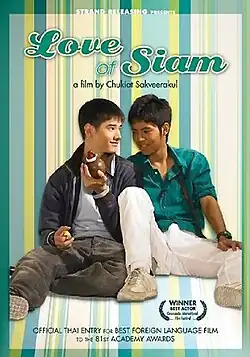 Постер фильма