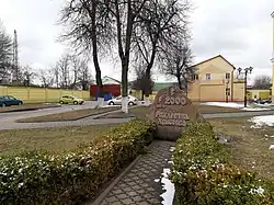 Камень «2000-летие Рождества Христова» у Свято-Михайловского собора