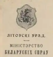 Изображение логотипа