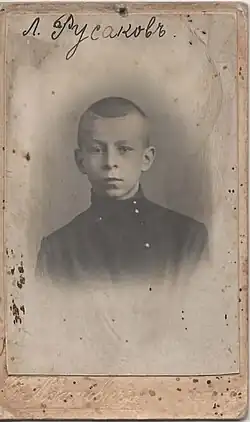 Леонид Федорович Русаков, ученик Моршанского реального училища, январь 1910 года