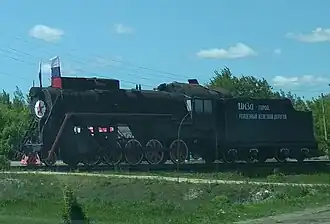 Паровоз-памятник Л-3401.