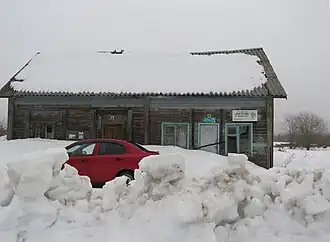 Магазин в Керисюрье