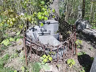 Могила Шалыгиных