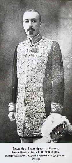 Владимир Владимирович Малама (№63)