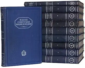 первое издание