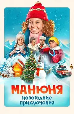 Постер фильма