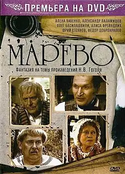 Постер фильма