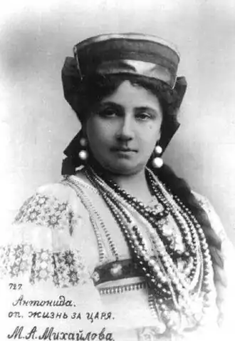 Михайлова в роли Антониды в опере «Жизнь за царя» М. Глинки