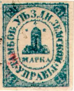Тамбовский уезд(1870, № 1)