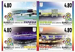 2012: Сцепка из 4 почтовых марок Украины, посвящённая чемпионату Европы по футболу 2012 года: стадионы чемпионата