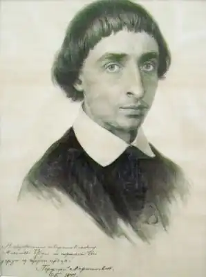 Автопортрет