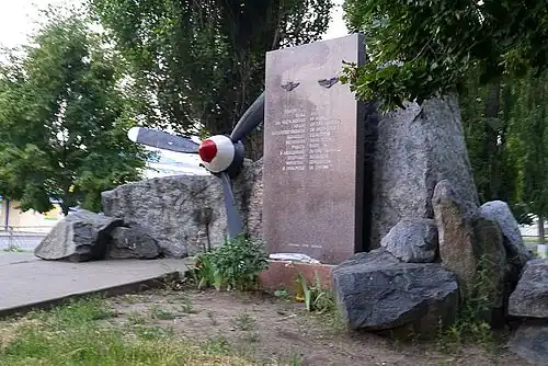 Памятный знак в честь 50-летия операции «Фрэнтик»