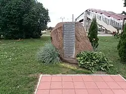 Марьина Горка. Мемориальная доска в память о погибших в Афганистане уроженцев Пуховщины.