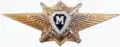 Знак классной квалификации «Мастер»