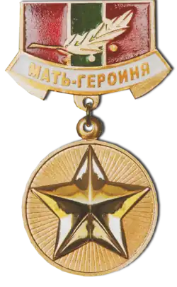 Изображение награды