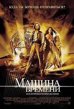 Постер фильма