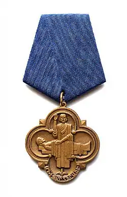 Изображение награды