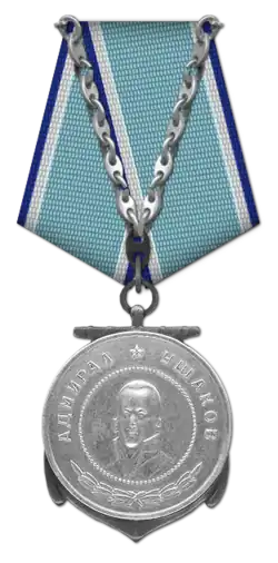 Изображение награды