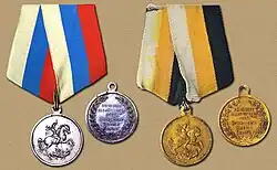 Изображение награды