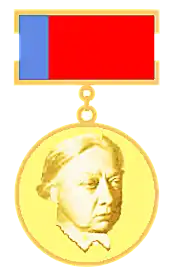 Государственная премия РСФСР имени Н. К. Крупской — 1986