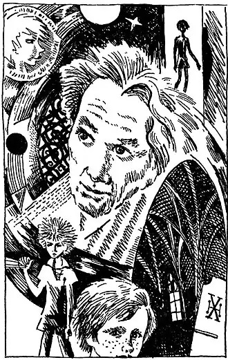 Иллюстрация Е. Медведева к книжному изданию 1992 года