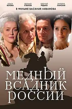 Постер фильма