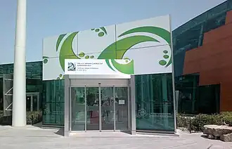 Центр мугама в день жеребьёвки, распределяющей участников чемпионата мира по футболу 2012 среди девушек до 17 лет по группам