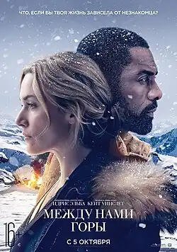 Постер фильма