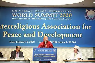 Межрелигиозная ассоциация за мир и развитие, конференция, 2020 год