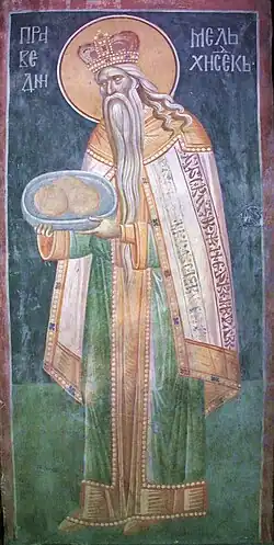 Фреска в сербском монастыре Грачаница, XIV  век