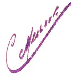 Изображение автографа