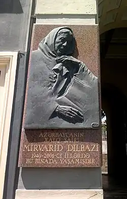 Мирварид Дильбази