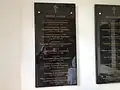 Мемориальная доска защитникам родины в часовне Зверин-Покровского монастыря (общий вид)