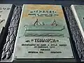 Мемориальная доска у памятника морякам торгового флота, Владивосток, 2015-06-04