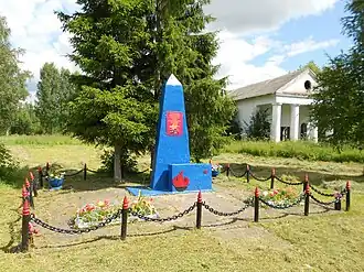 Мемориальный знак в память земляков, павших в годы Великой Отечественной войны