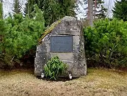 Мемориальный камень