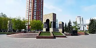 Мемориал воинам-афганцам в Пензе