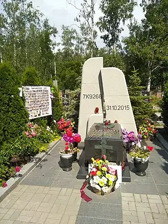 Мемориал рейсу 9268 (Серафимовское кладбище, Санкт-Петербург)